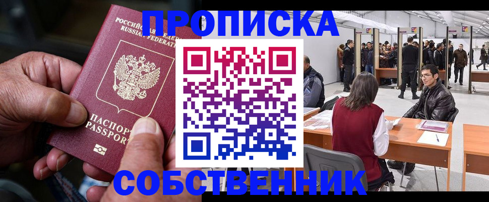 регистрация для школы в Полевском