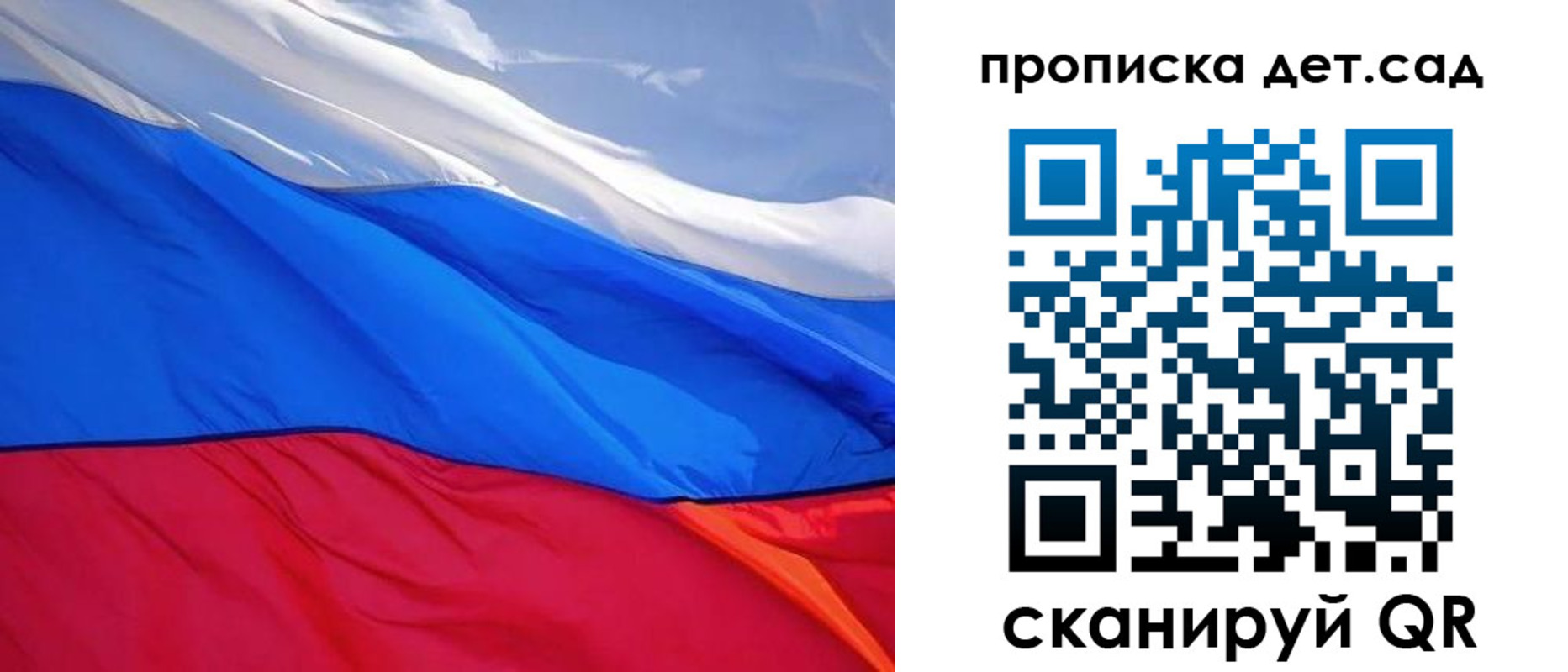 прописка ребенка в Полевском