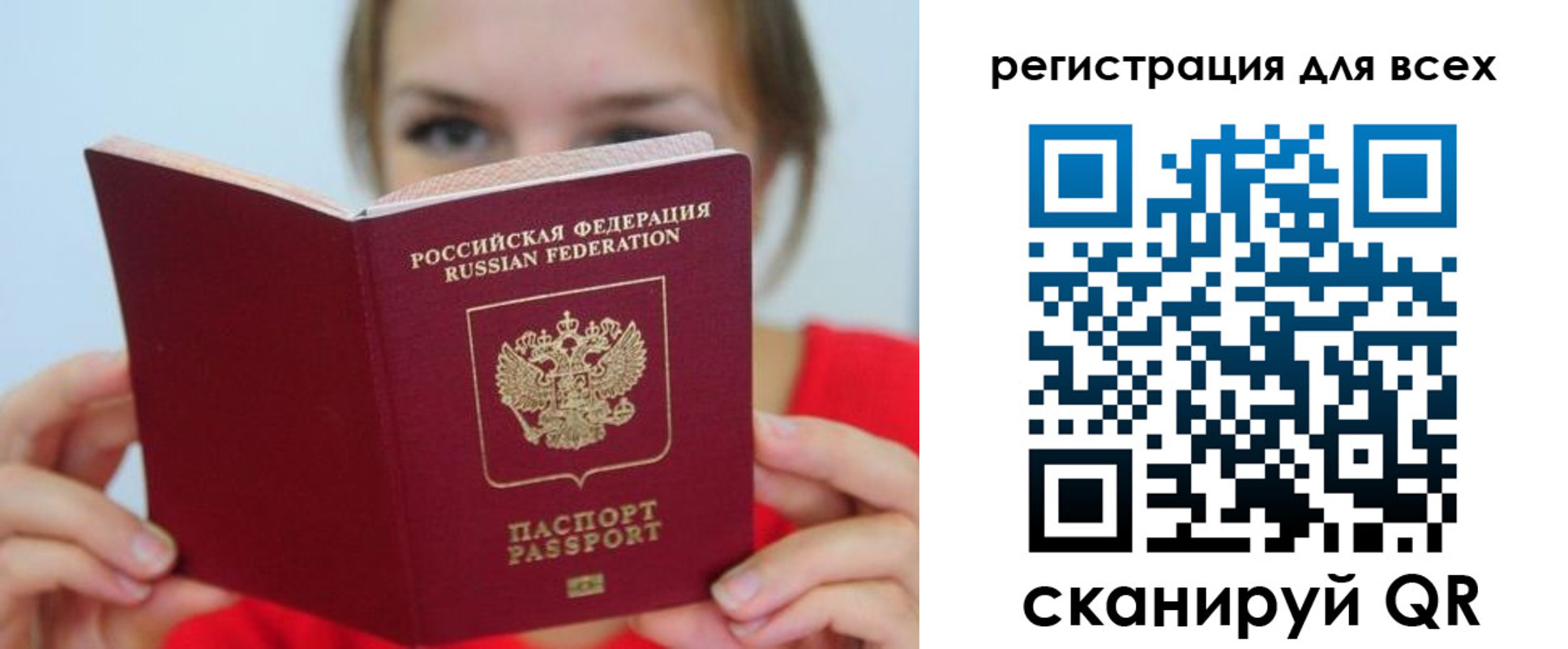 временная регистрация надежно в Полевском