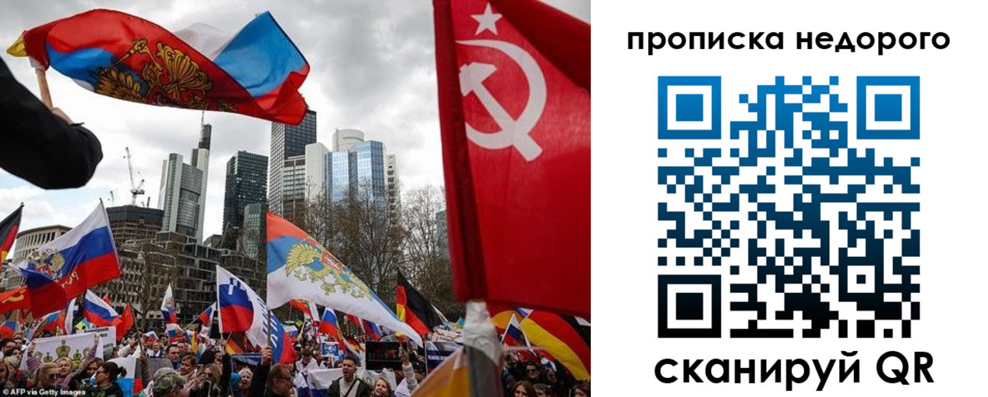 временная регистрация надежно в Полевском