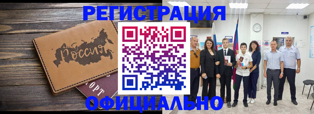 регистрация в Полевском