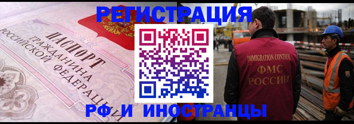 прописка поиск в Полевском